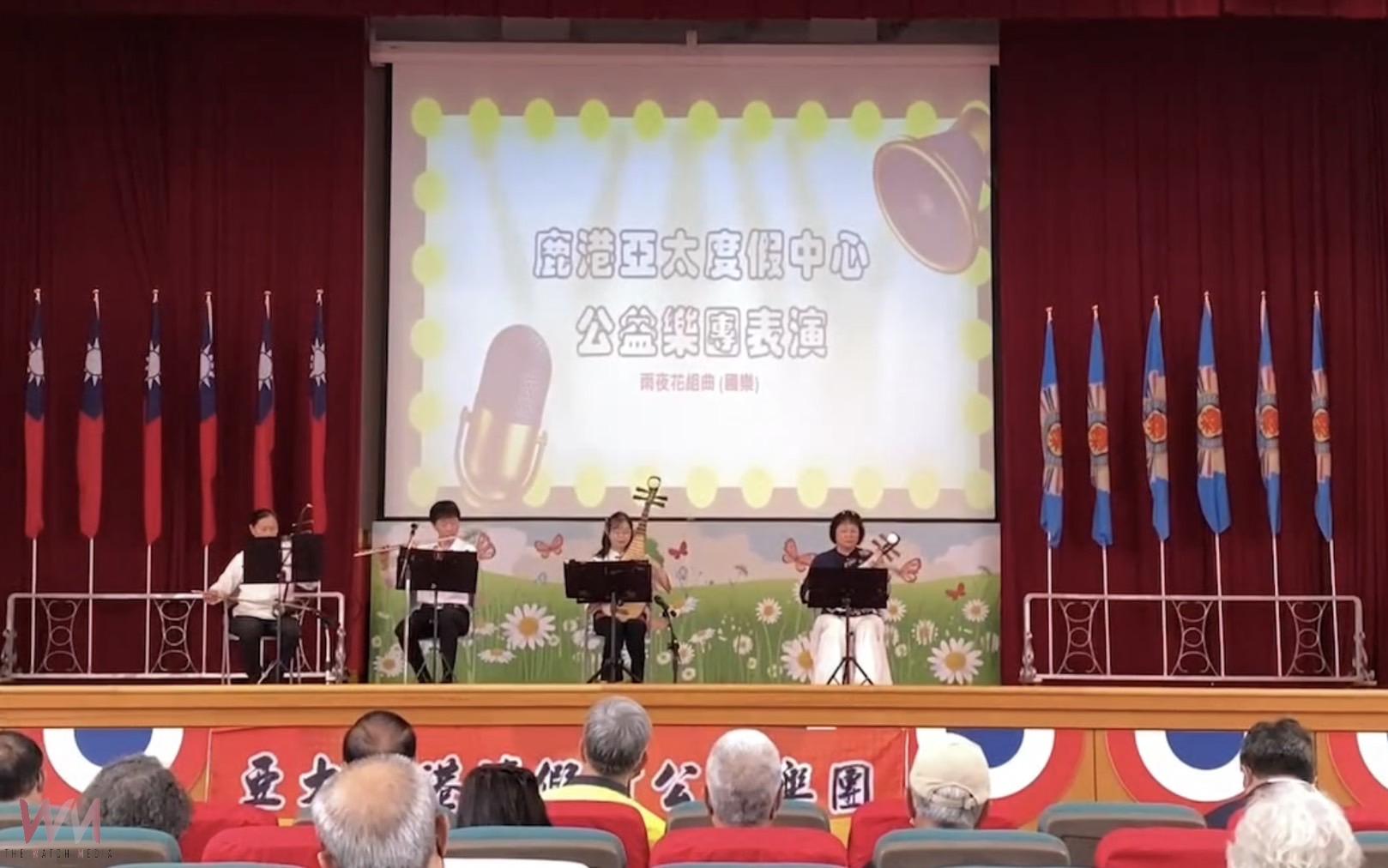 （有影片）／中彰榮家辦慶生會　善緣慈善會與音樂團體為長輩送上溫暖祝福 - https://www.watchmedia01.com