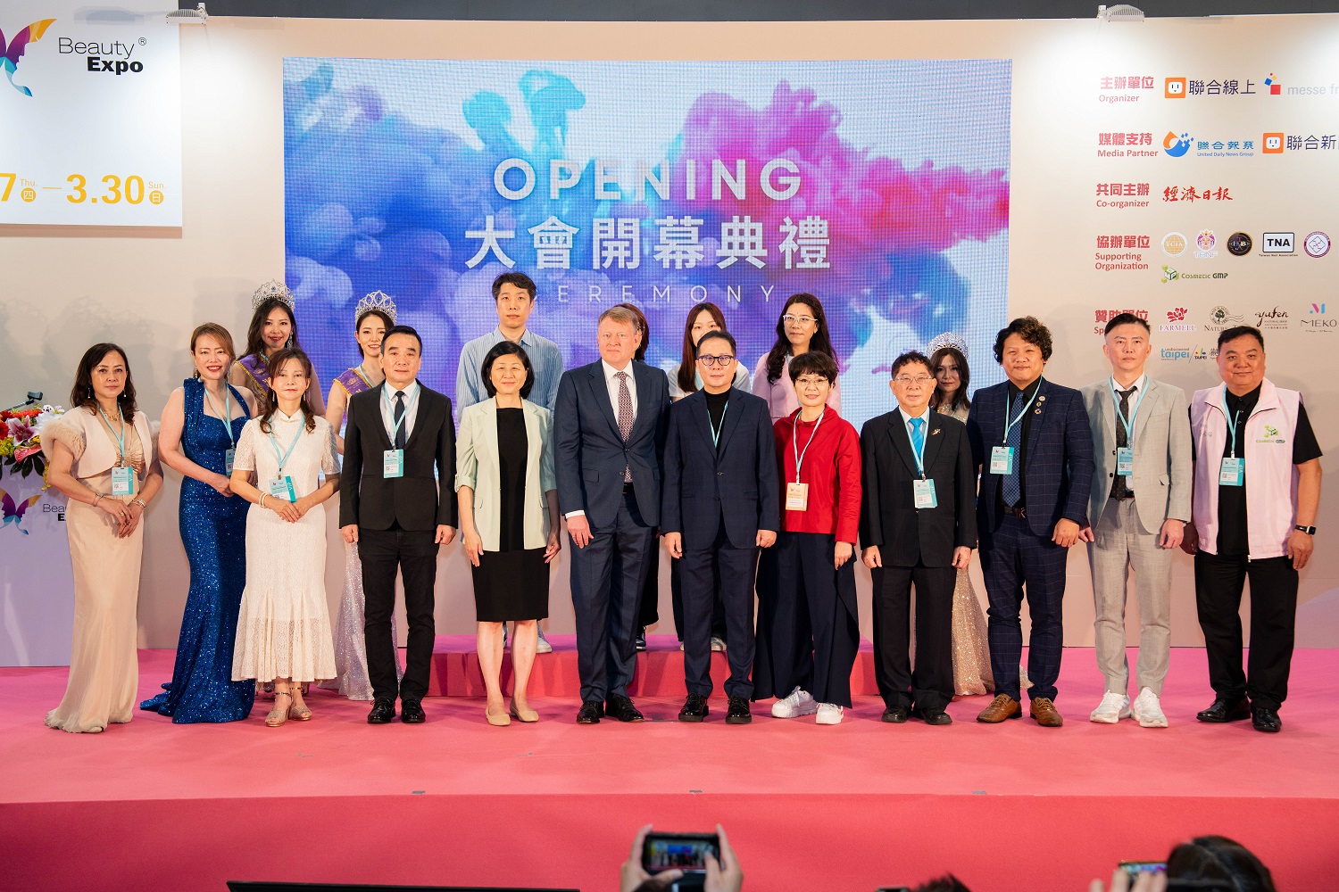 「創新引領美麗，國際聚焦台北」—2025台北國際美容保養展暨美甲美睫博覽會盛大開幕 - https://www.watchmedia01.com