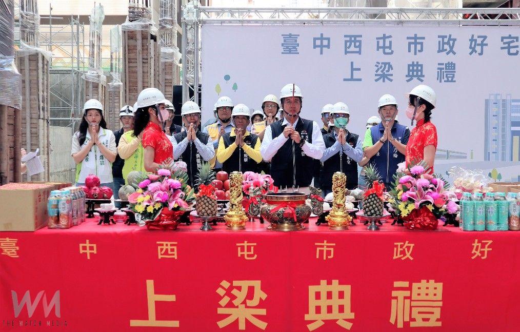 台中社宅再添新進展 住宅處:西屯區「市政好宅」上梁、預計115年完工 - https://www.watchmedia01.com