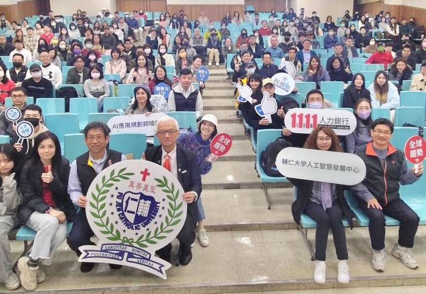 不只是證照!1111「AI應用規劃師培訓班」幫你解鎖職場超能力 - https://www.watchmedia01.com