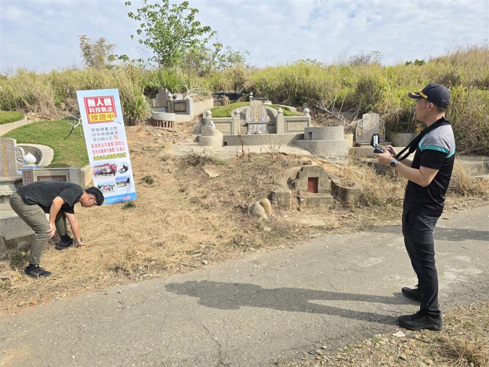 派遣空軍監測　 彰化無人機巡墓防火　清明掃墓首張罰單開出 - https://www.watchmedia01.com