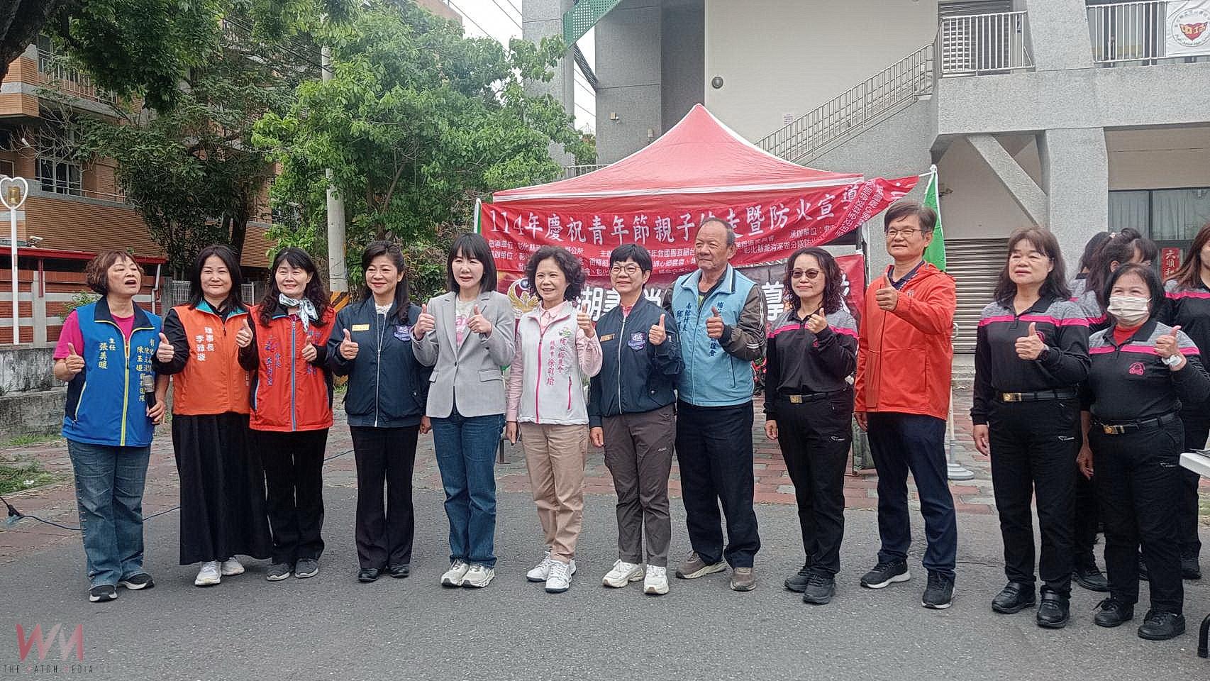 救國團埔心鄉團委會青年節舉辦健走活動　重溫昔日遊行愛鄉愛國情操 - https://www.watchmedia01.com
