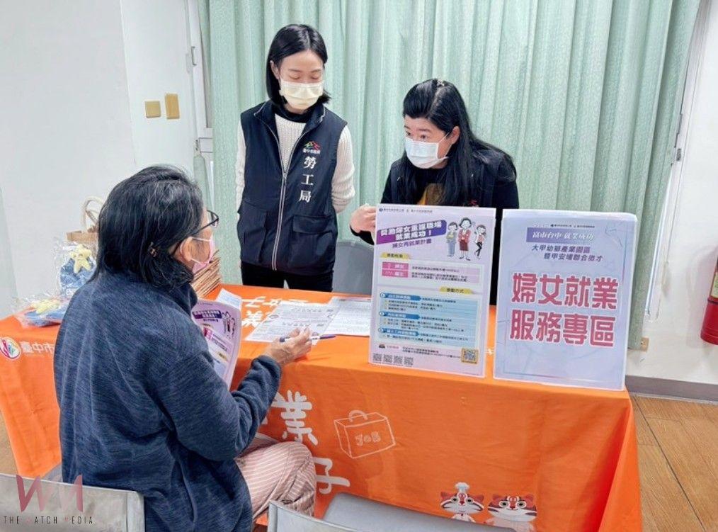 掌握趨勢、精準就業 中市勞工局4月份邀60家企業提供超過4,000個職缺 - https://www.watchmedia01.com