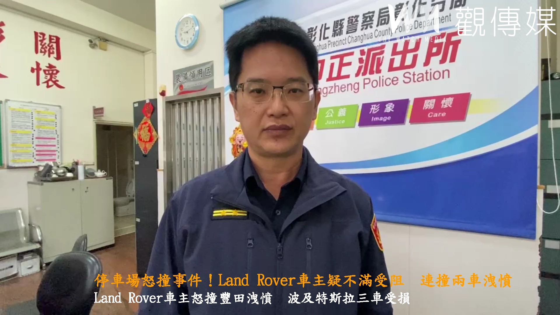 新聞圖片