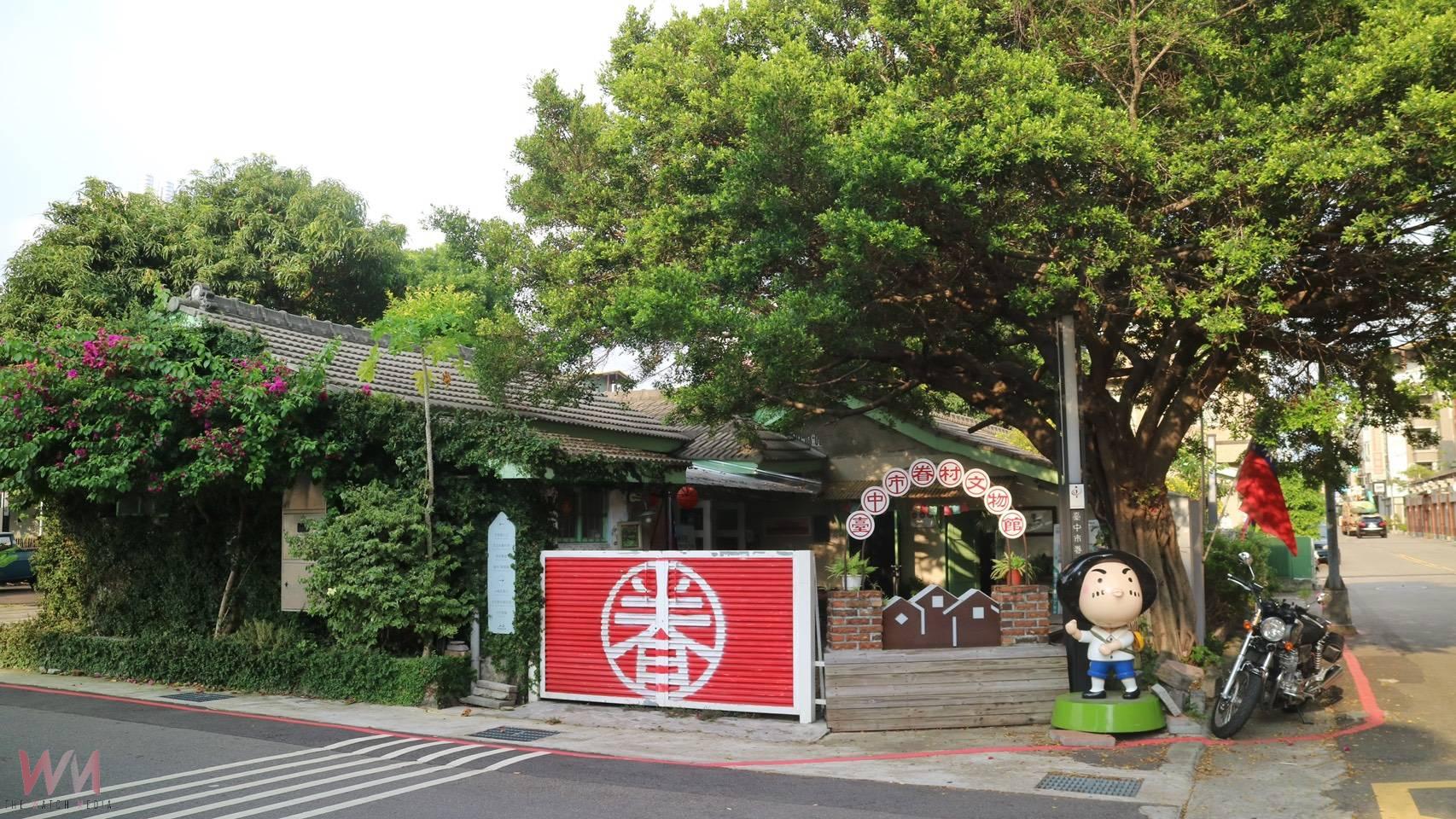 文化部「百大文化基地」中市6處上榜 文化局:展現多元豐富文化樣貌 - https://www.watchmedia01.com