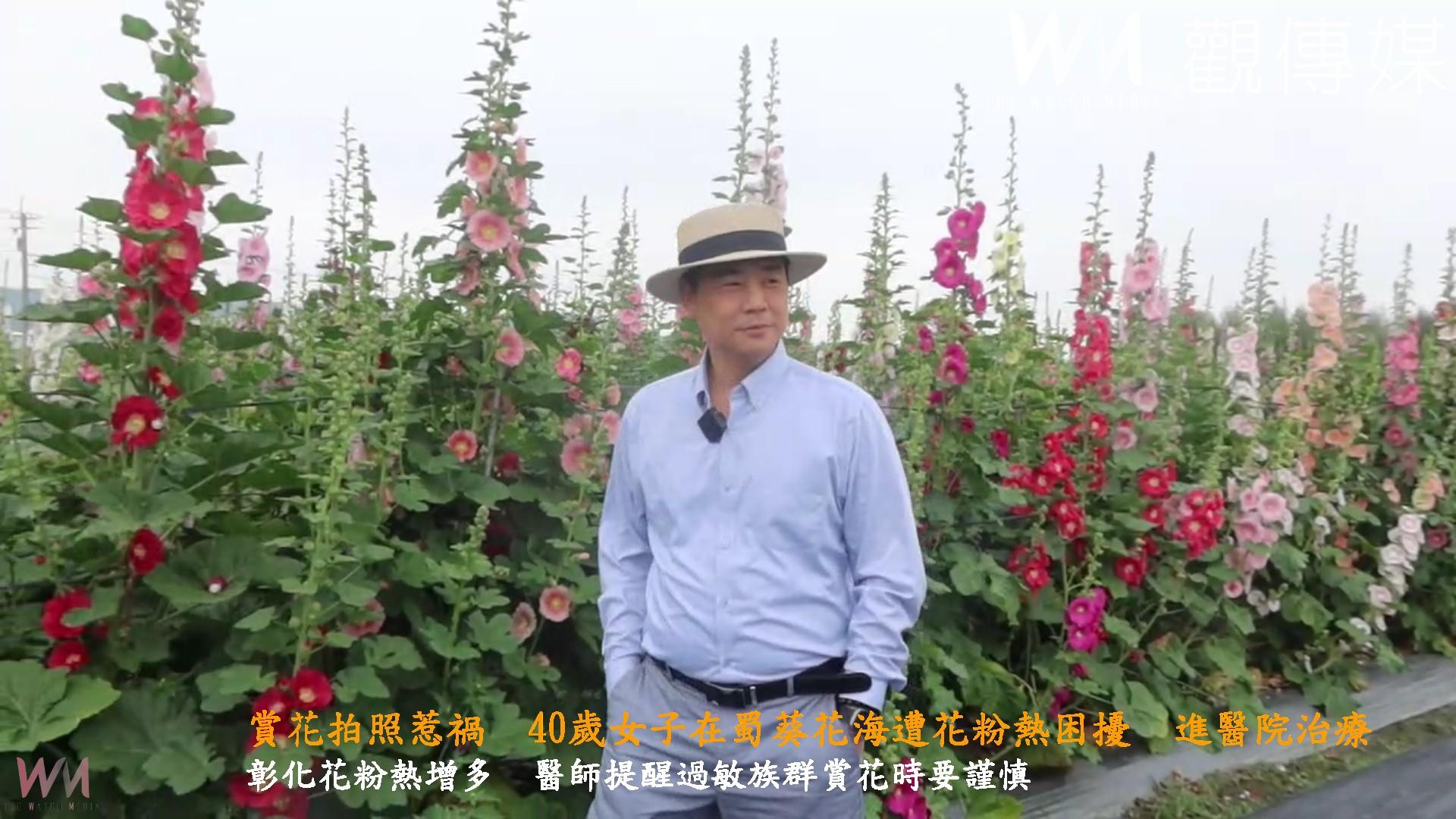 新聞圖片