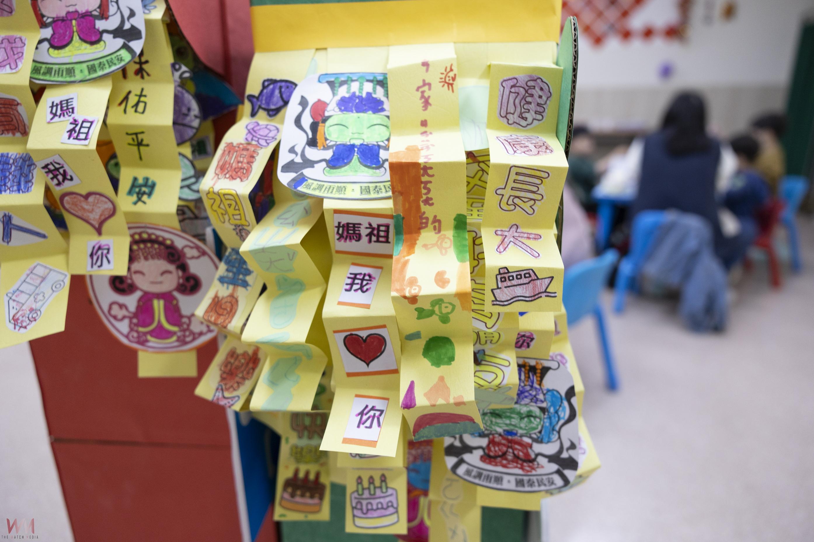 (有影片)/迎接媽祖駐駕 宏仁醫院慢飛天使手作千里眼、順風耳展創意 - https://www.watchmedia01.com
