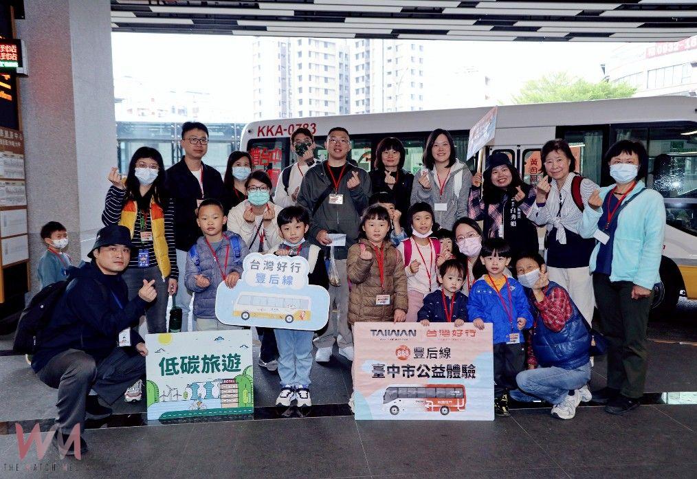 歡慶兒童節！台灣好行888豐后線、暢遊后里馬場各景點　親子互動旅遊體驗首選 - https://www.watchmedia01.com