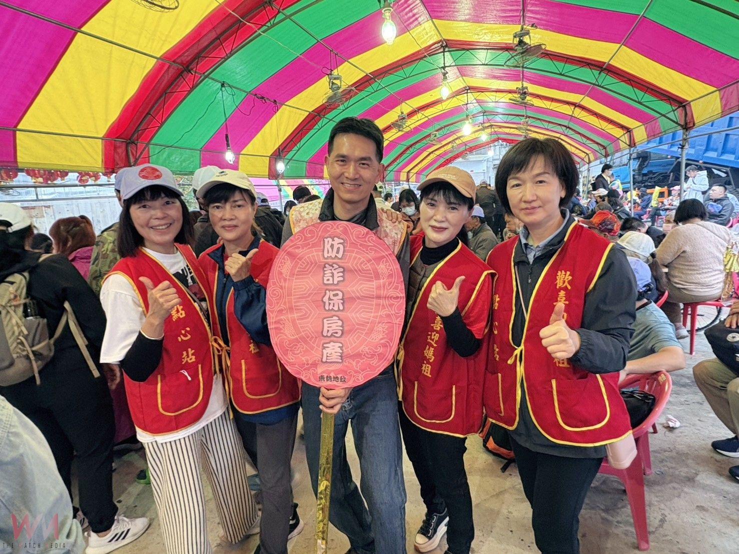 中市東勢地所參與大甲媽進香 地政局:宣導防詐保房產 - https://www.watchmedia01.com