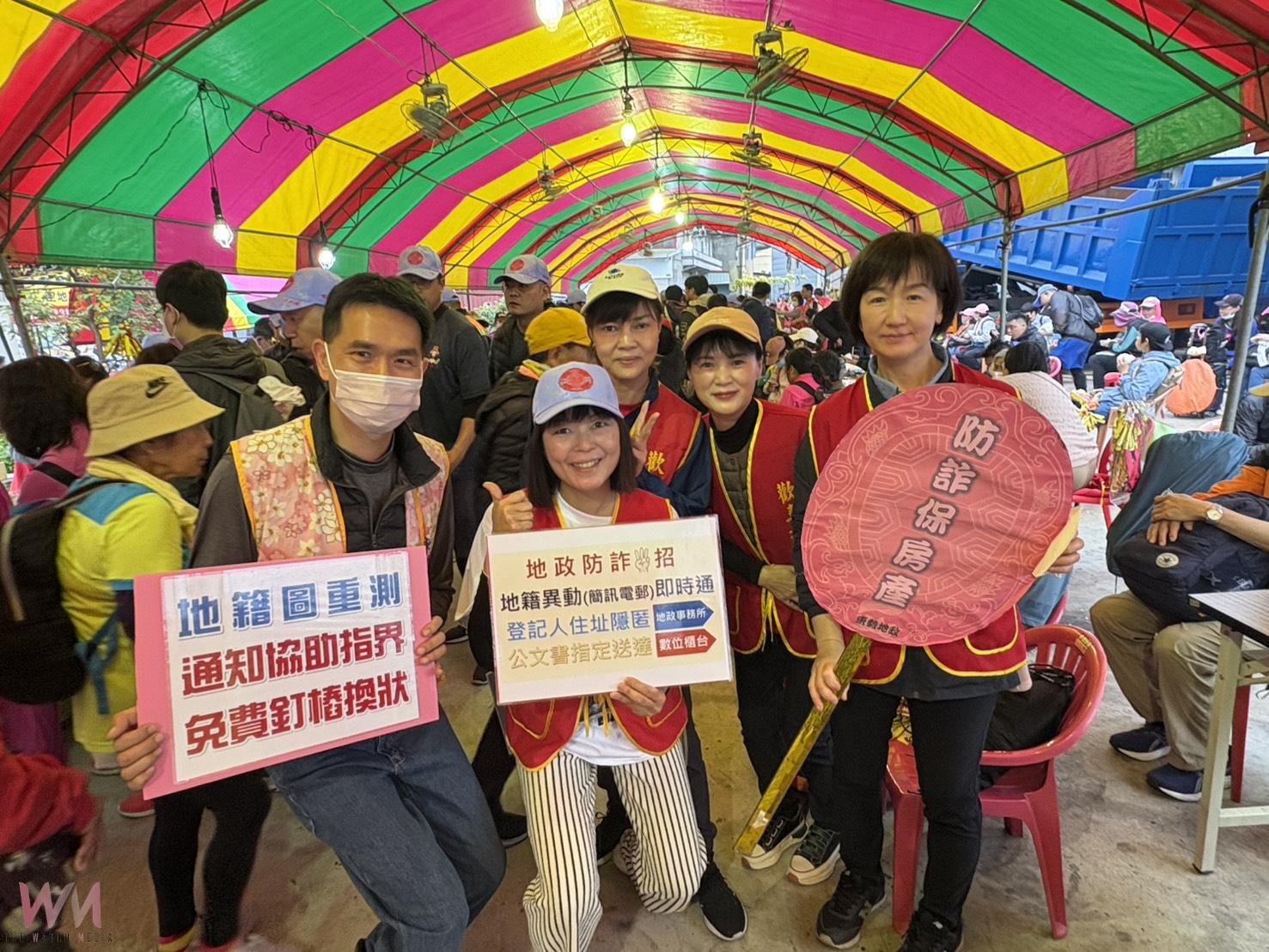 中市東勢地所參與大甲媽進香 地政局:宣導防詐保房產 - https://www.watchmedia01.com