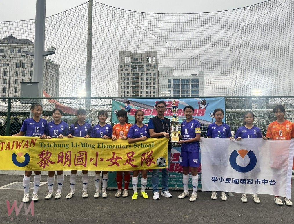 菁英齊聚台中比拚球技　2025全國少年盃足球錦標賽熱血開踢 - https://www.watchmedia01.com
