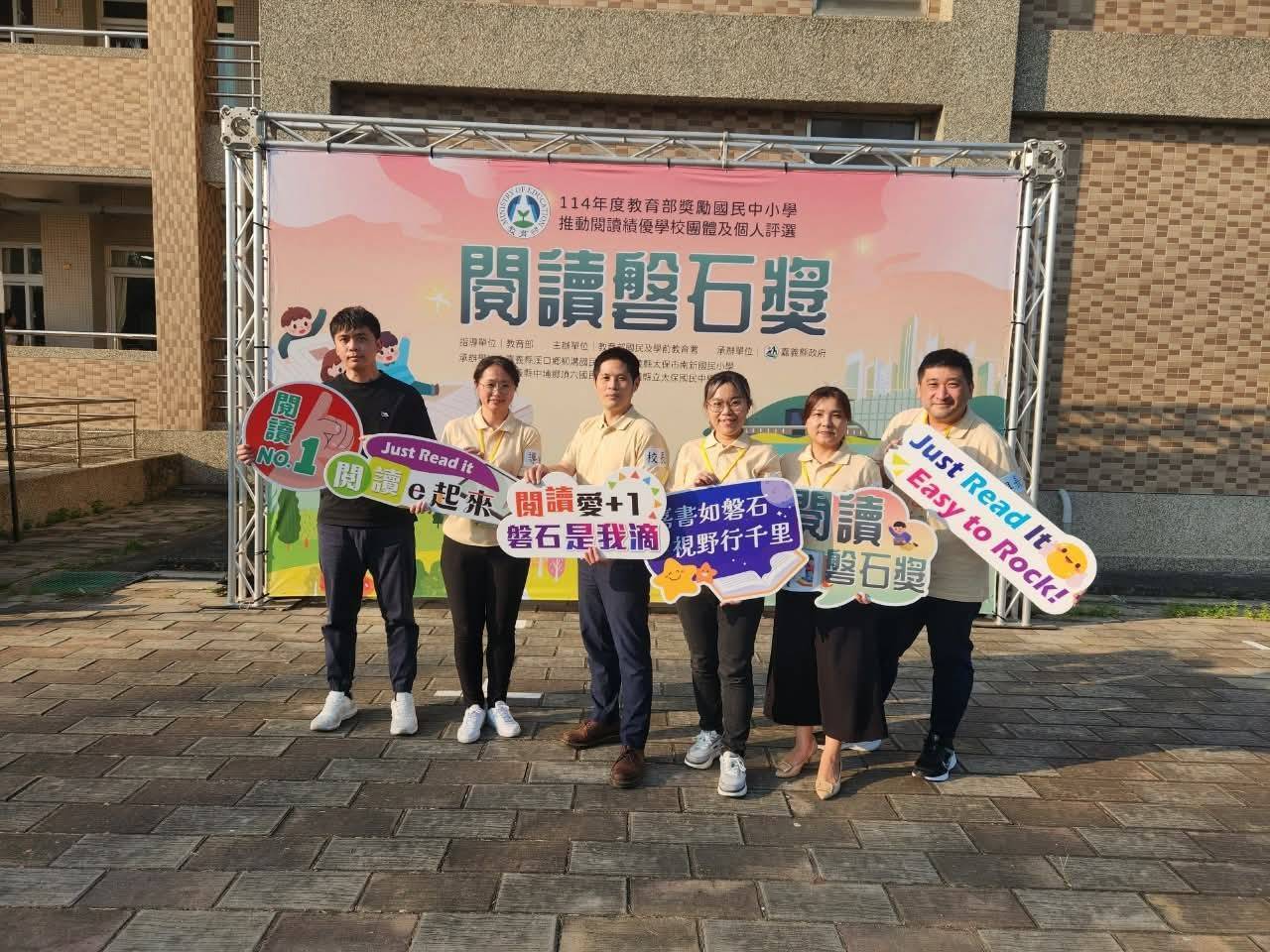 「閱讀」讓一所小學充滿希望　也讓我們看見教育的力量 - https://www.watchmedia01.com