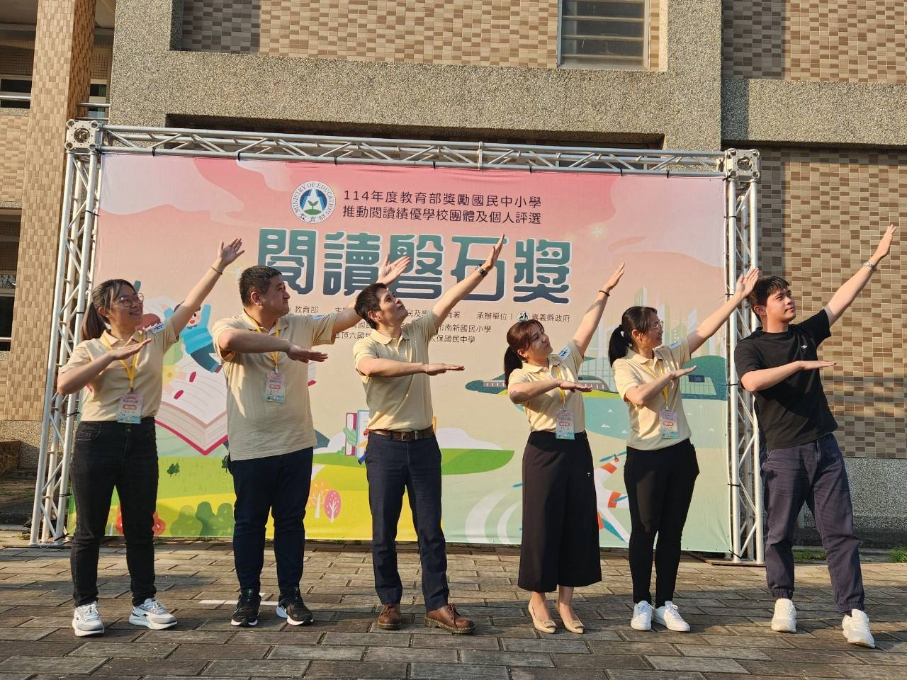 「閱讀」讓一所小學充滿希望 也讓我們看見教育的力量 - https://www.watchmedia01.com
