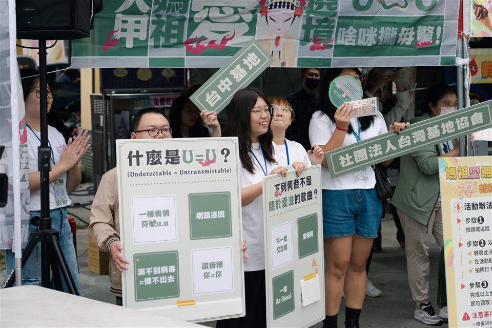 媽祖遶境進彰化　衛生局「U=U啥咪攏毋驚」宣導健康不打烊 - https://www.watchmedia01.com
