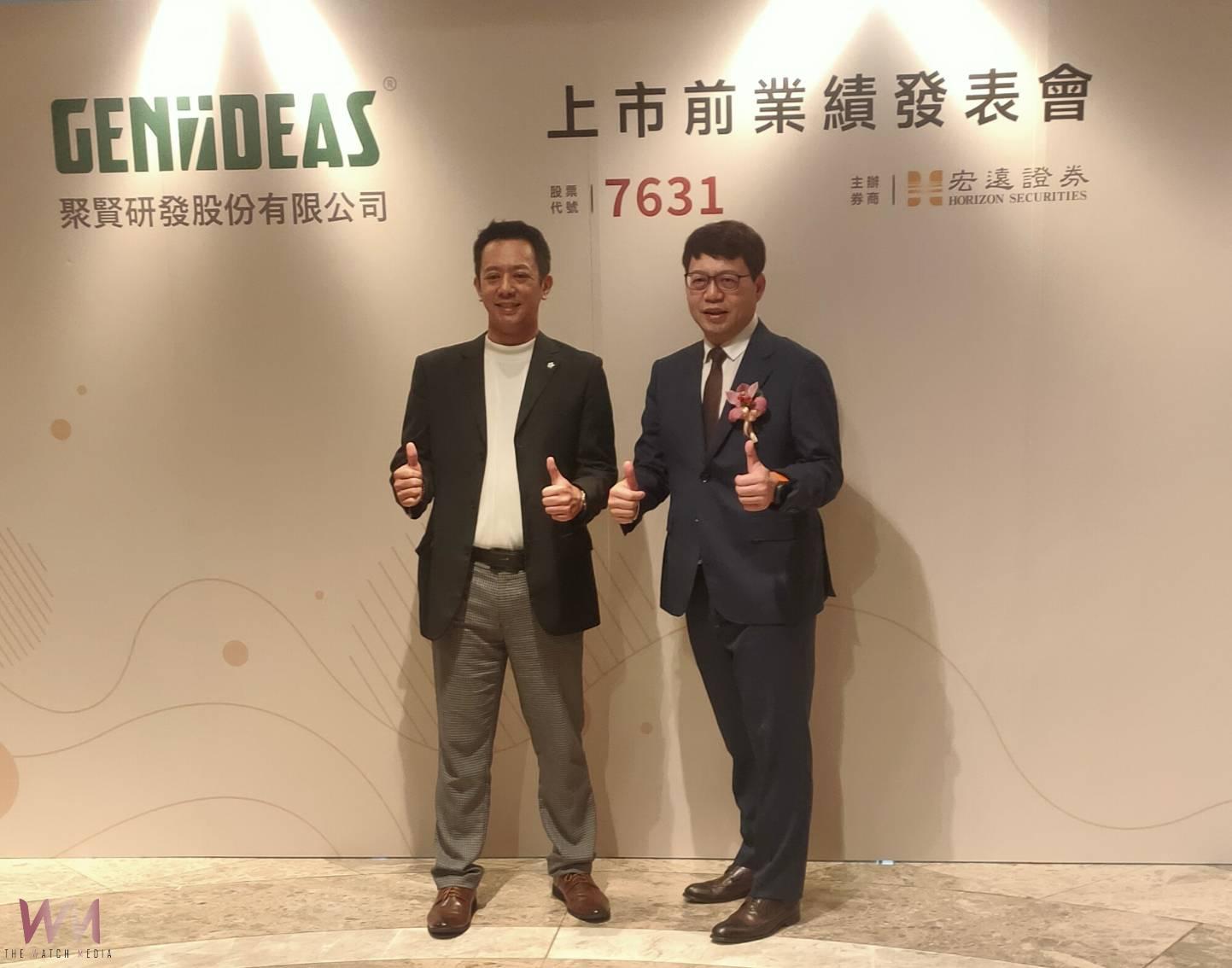 虎科大育成中心助攻 聚賢研發成功上市 - https://www.watchmedia01.com