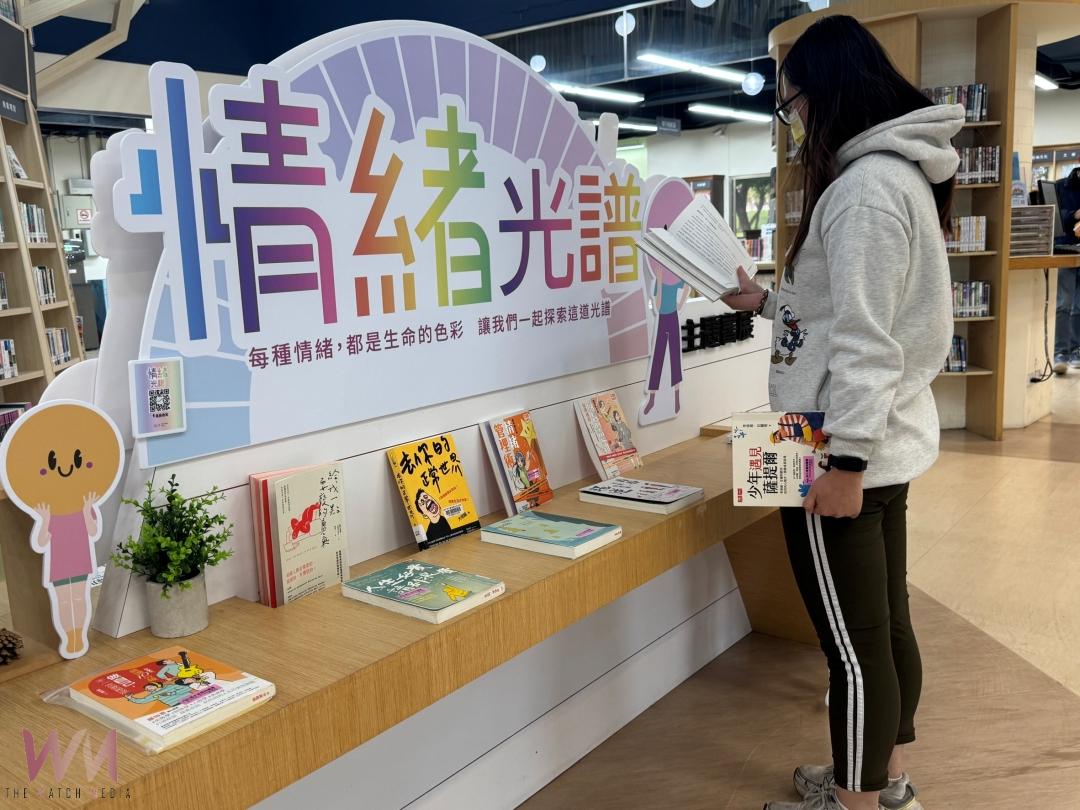 引領青少年探索內心世界　中市圖書展：用閱讀畫出情緒光譜 - https://www.watchmedia01.com