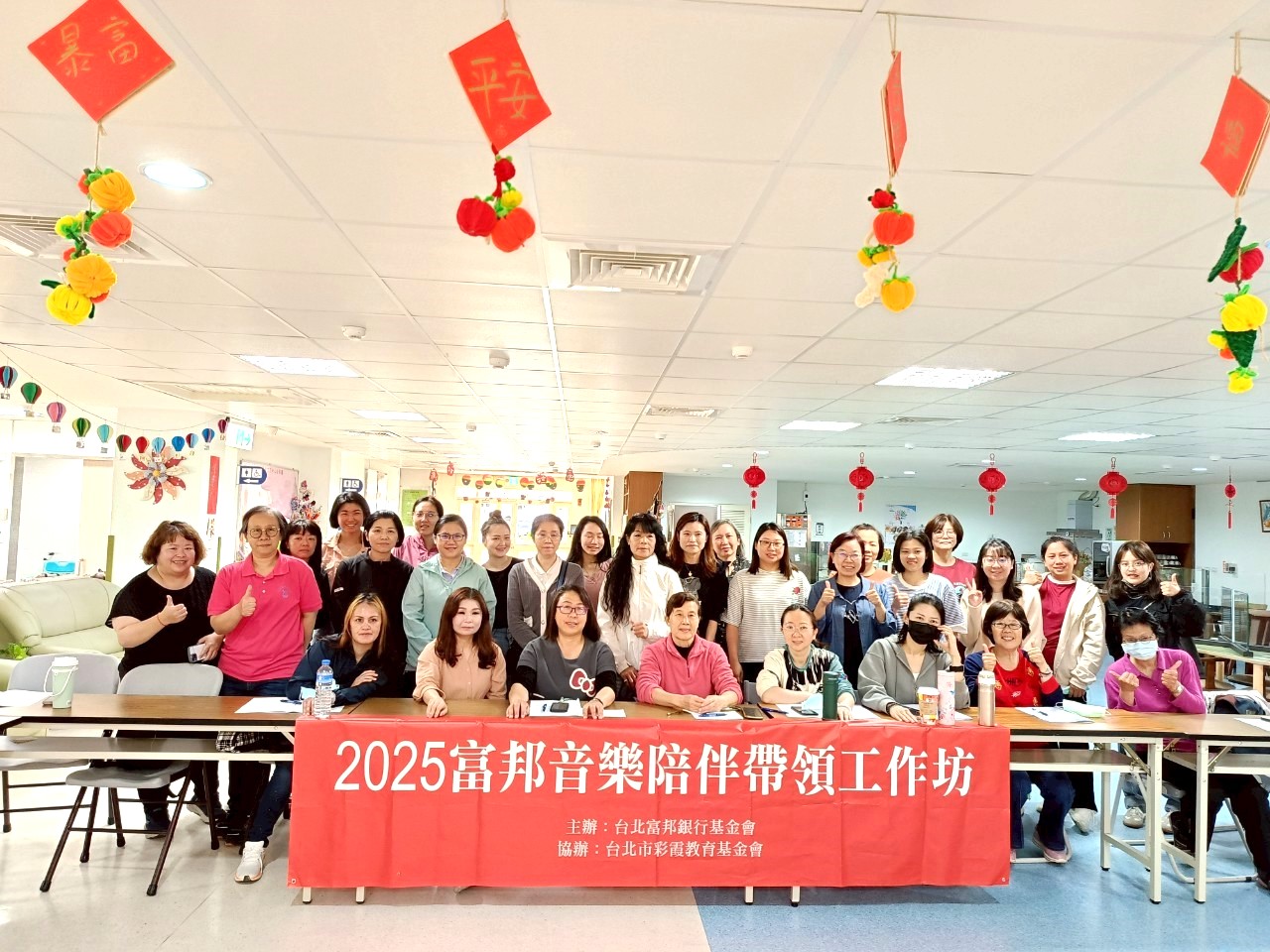臺中榮總埔里分院榮光日照中心舉辦音樂工作坊 讓樂齡生活更精彩 - https://www.watchmedia01.com