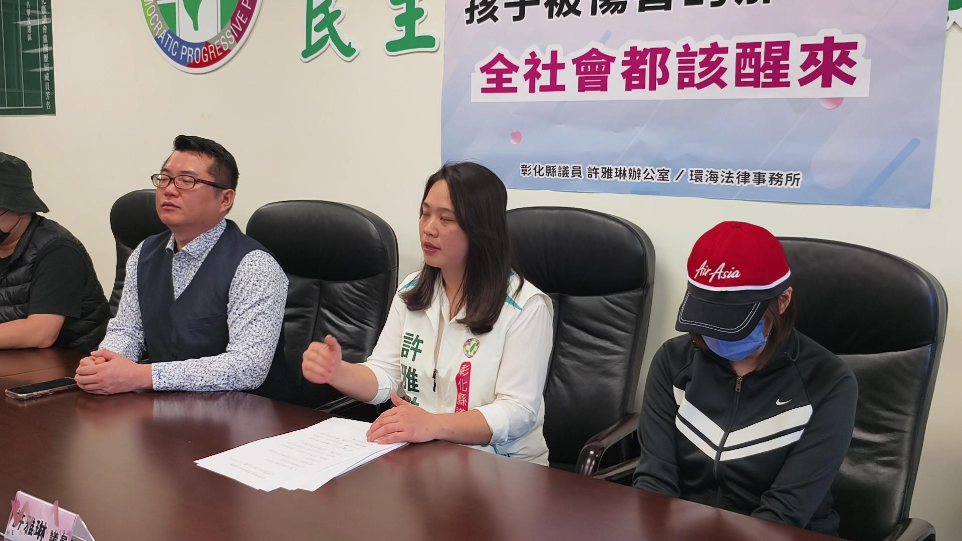 （有影片）／彰化幼兒園疑似不當接觸事件　家長與議員質疑調查草率 - https://www.watchmedia01.com
