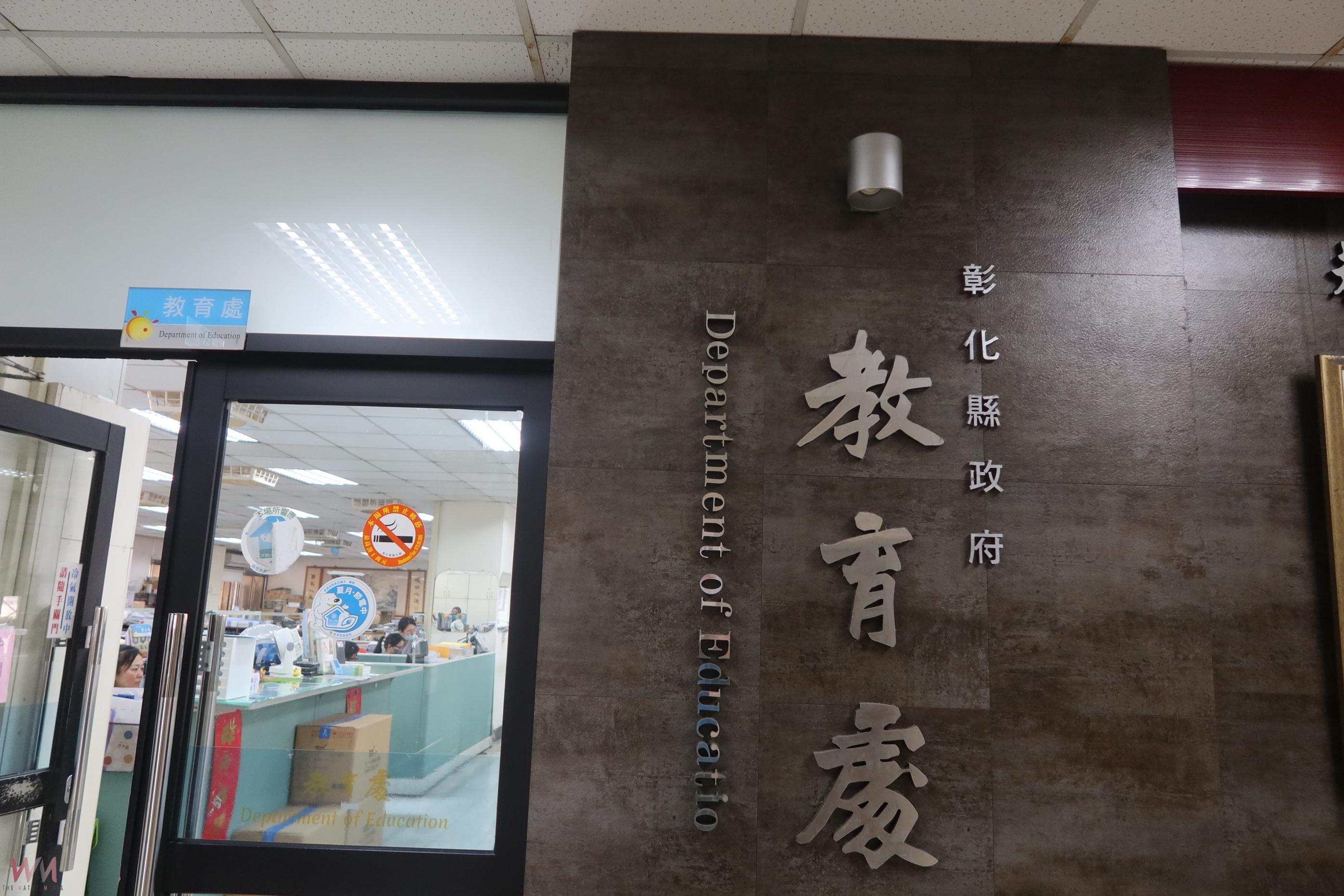 （有影片）／彰化幼兒園疑似不當接觸事件　家長與議員質疑調查草率 - https://www.watchmedia01.com