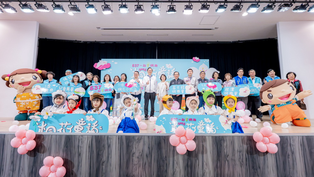 桃園桐花祭4/19開幕 歡迎民眾來賞五月雪感受客庄文化魅力 - https://www.watchmedia01.com
