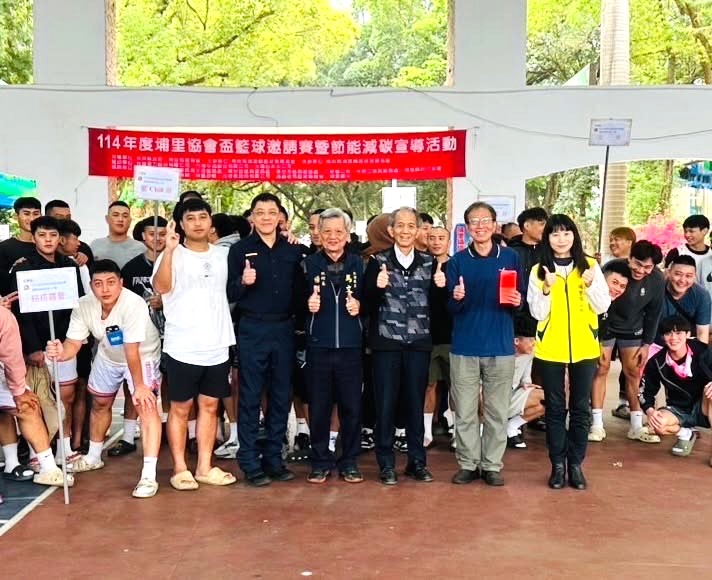 埔里警察《打詐隊》攜手協會籃球賽深化《百斬計畫獎五萬〉意識—主動出擊抓車手 - https://www.watchmedia01.com