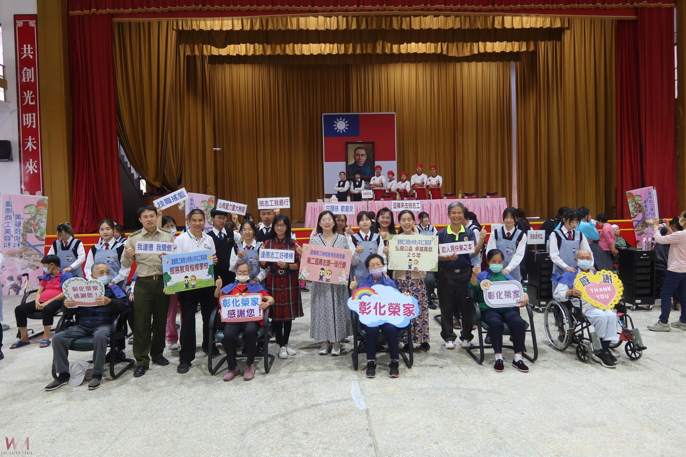 (有影片)/達德商工連續25年獲服務教育楷模獎 再度榮獲公益特別獎 - https://www.watchmedia01.com