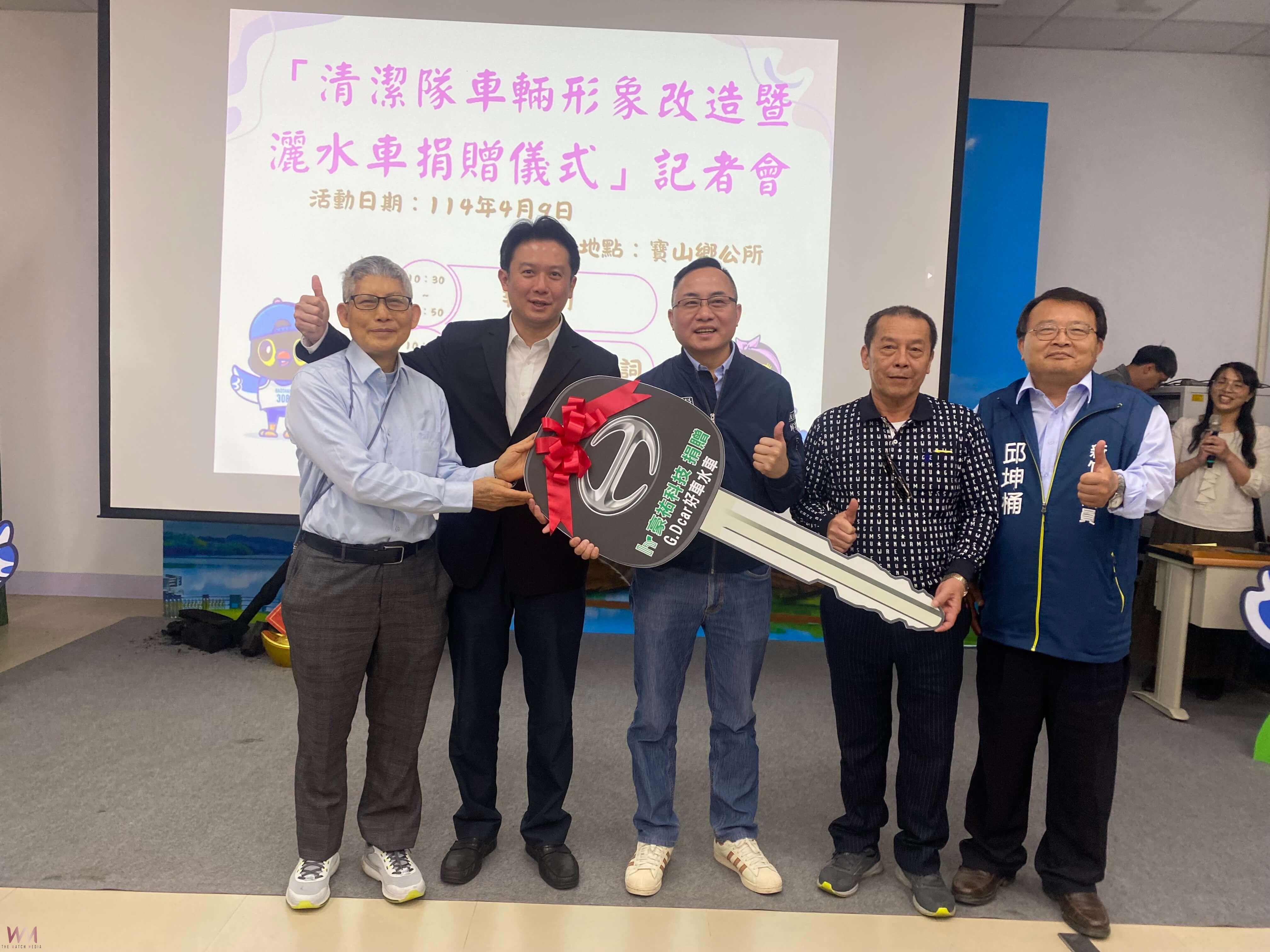 科技董座回饋社會 捐贈寶山鄉2百餘萬水車 - https://www.watchmedia01.com