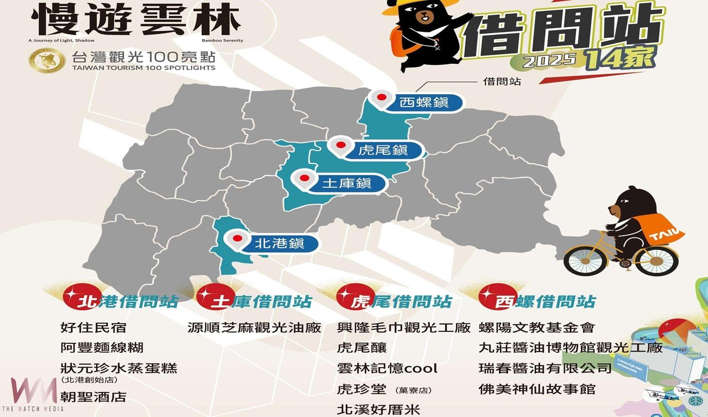 雲林宗教朝聖轉動觀光引擎　首季破千萬人潮 媽祖帶旺「台版朝聖之路」 - https://www.watchmedia01.com