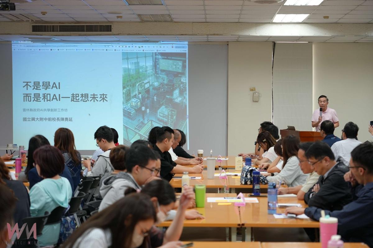 雲林縣政府啟動公務員AI創新工作坊 邀請講師分享人工智慧技術 - https://www.watchmedia01.com