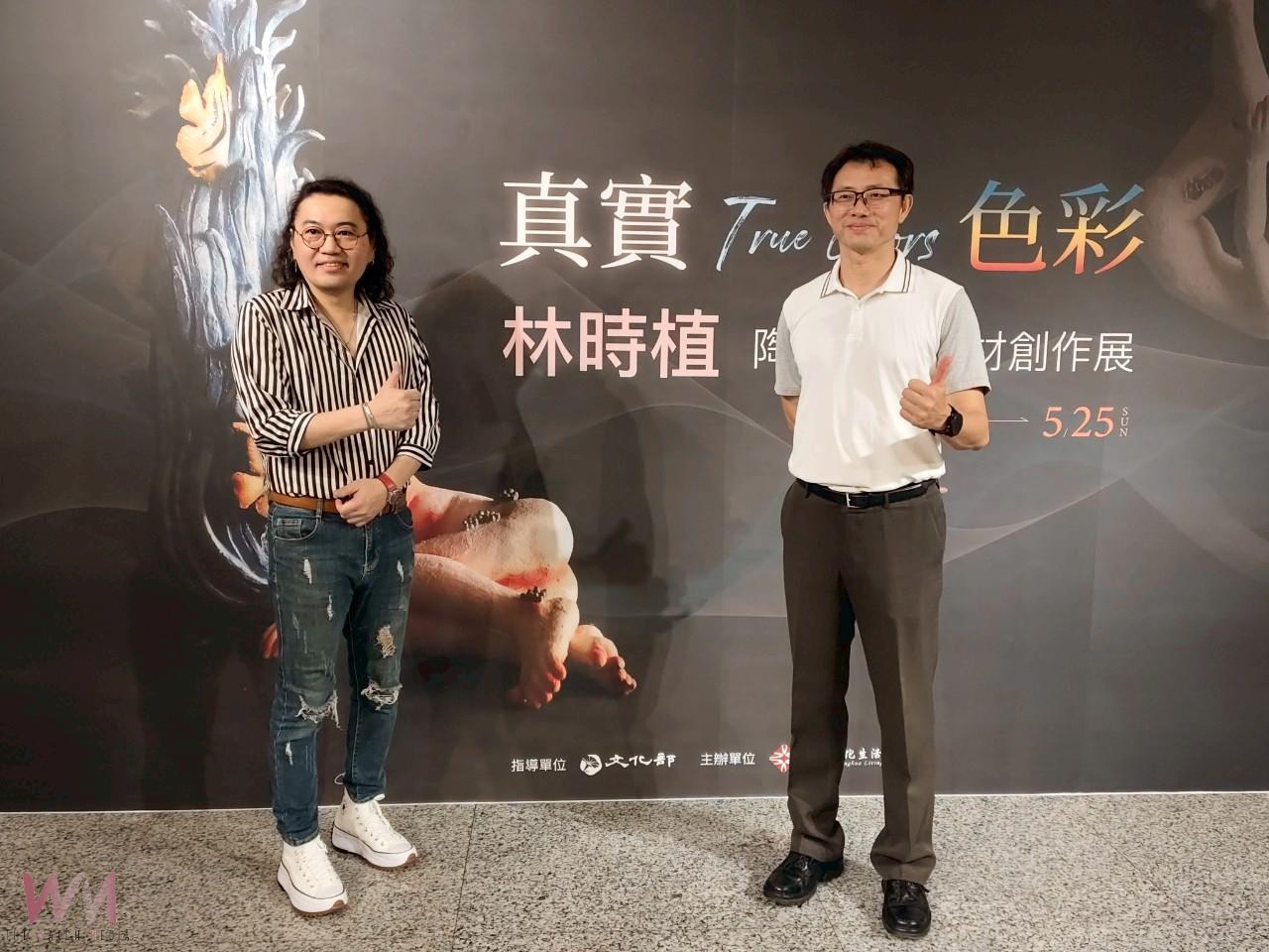 （有影片）／彰化生活美學館推出林時植陶藝展　展現人性與未來的深刻反思 - https://www.watchmedia01.com