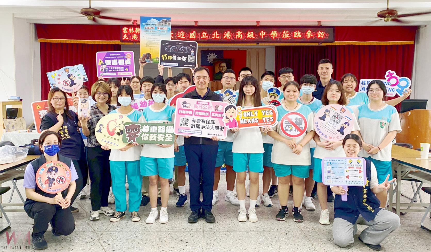 體驗警察日常辛勞 北港高中師生參訪北港警分局 - https://www.watchmedia01.com