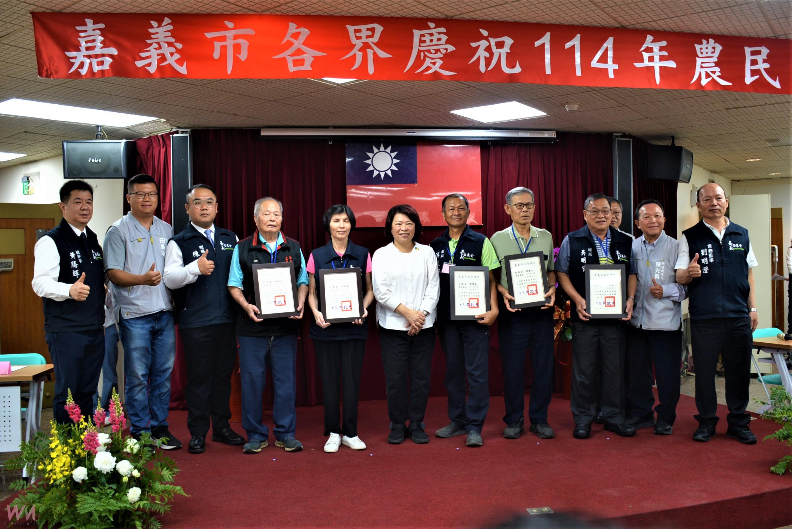 感謝農民的貢獻與辛勞 嘉義市表揚126位傑出農民 - https://www.watchmedia01.com