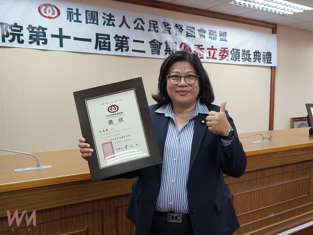 問政表現深獲肯定　王美惠六度蟬聯優秀立委 - https://www.watchmedia01.com