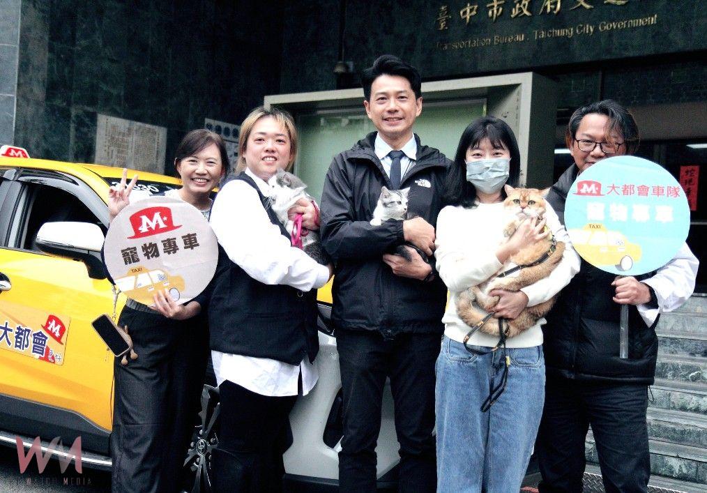 響應國際寵物日!中市交通局推廣寵物友善計程車 毛孩與飼主共乘不加價 - https://www.watchmedia01.com