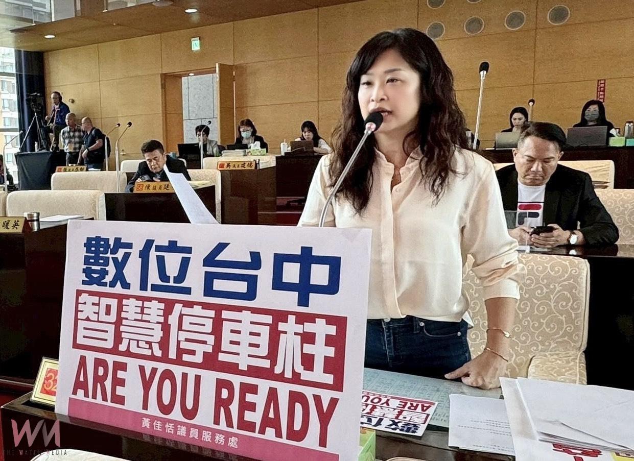 黃佳恬議員肯定台中智慧停車柱 要求給市民停車最好優惠 - https://www.watchmedia01.com