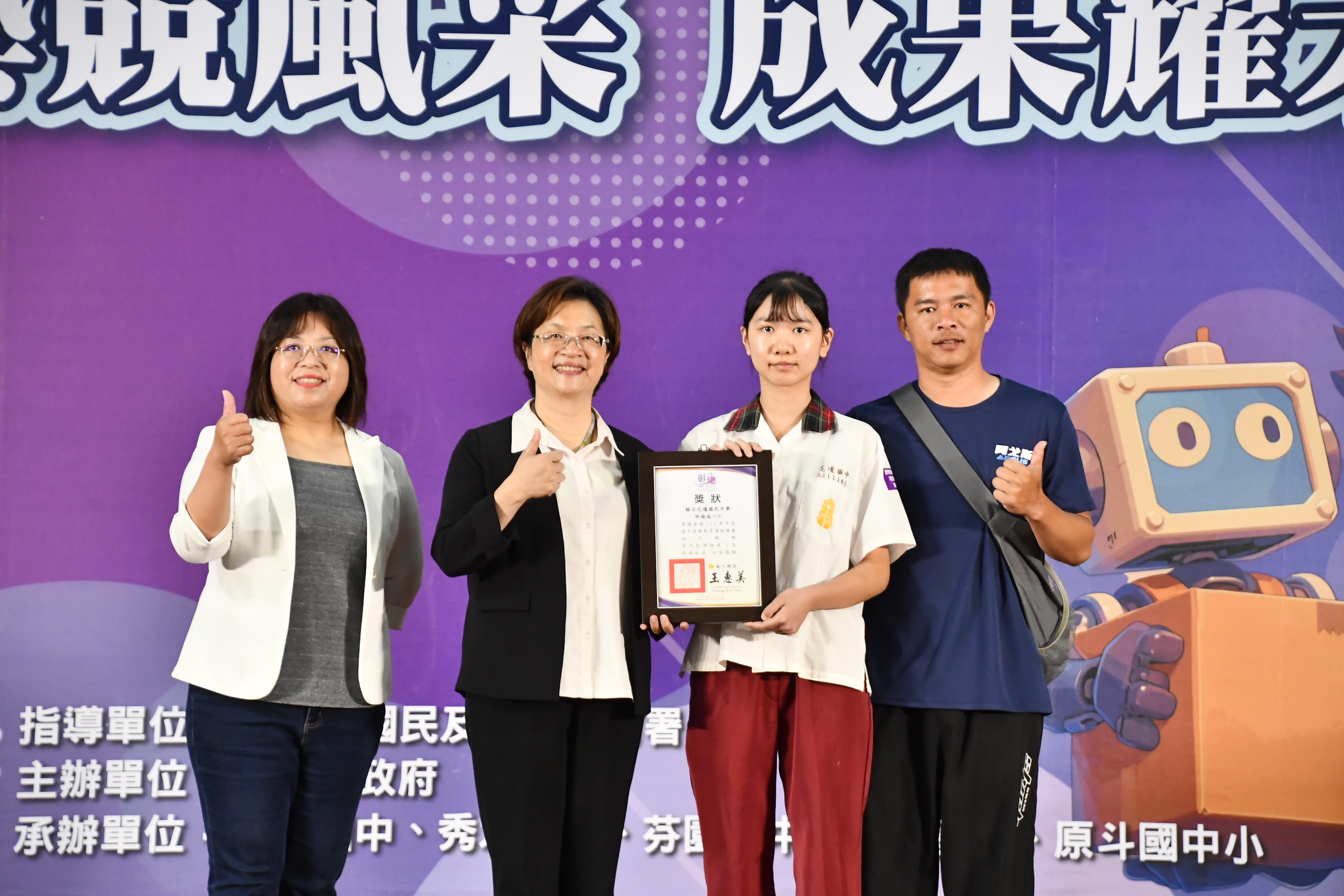 新聞圖片