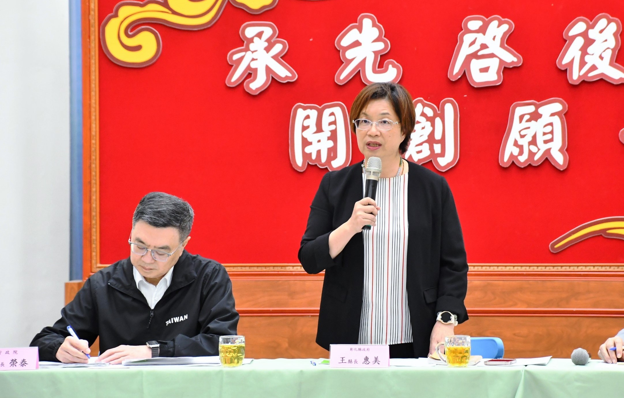 卓榮泰彰化與產業座談　王惠美提兩建言籲中央地方合力抗關稅戰 - https://www.watchmedia01.com