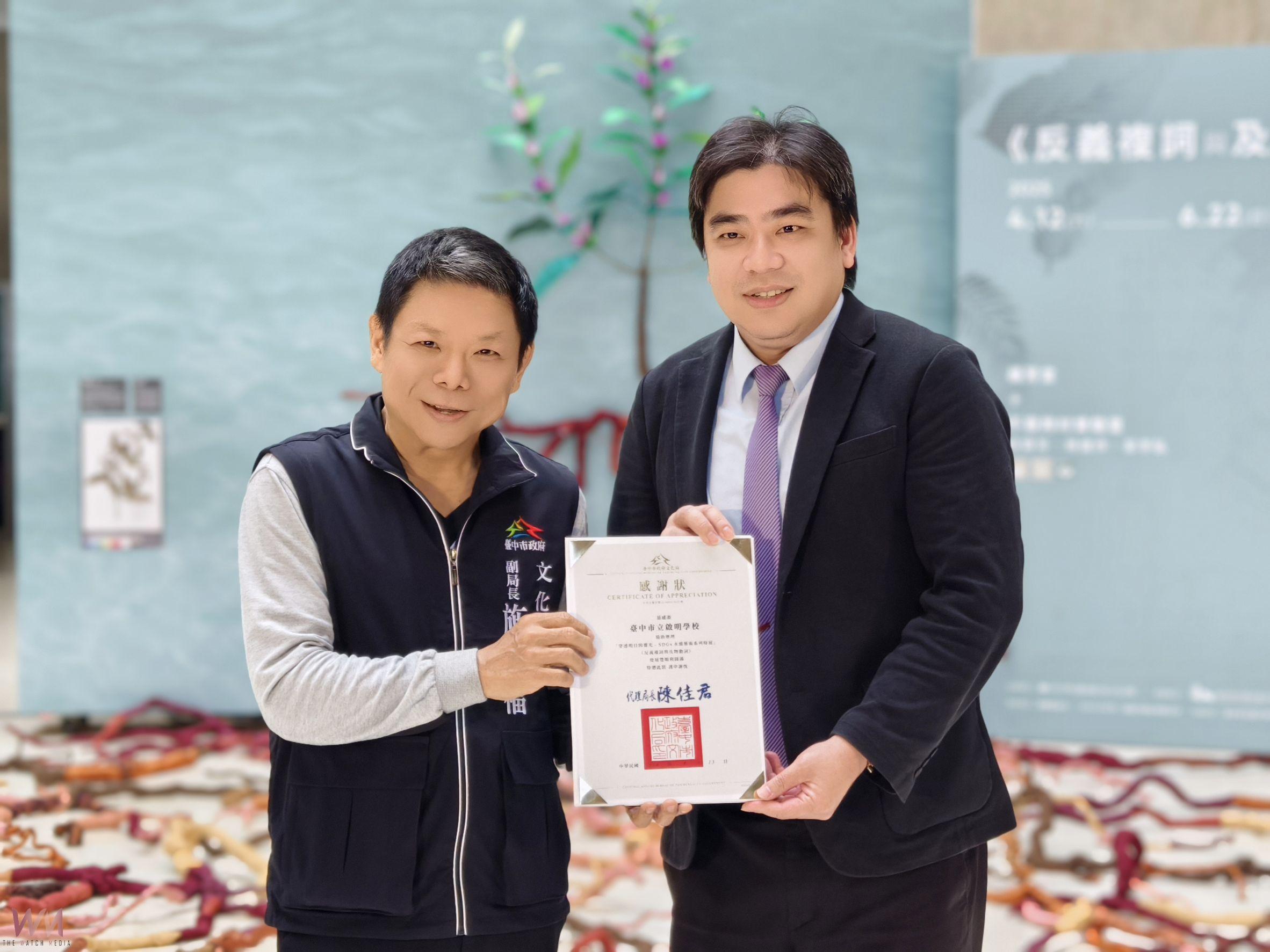 共創藝術 廢材變身水蓑衣！中市文化局攜手特教生實踐永續發展理念　 - https://www.watchmedia01.com