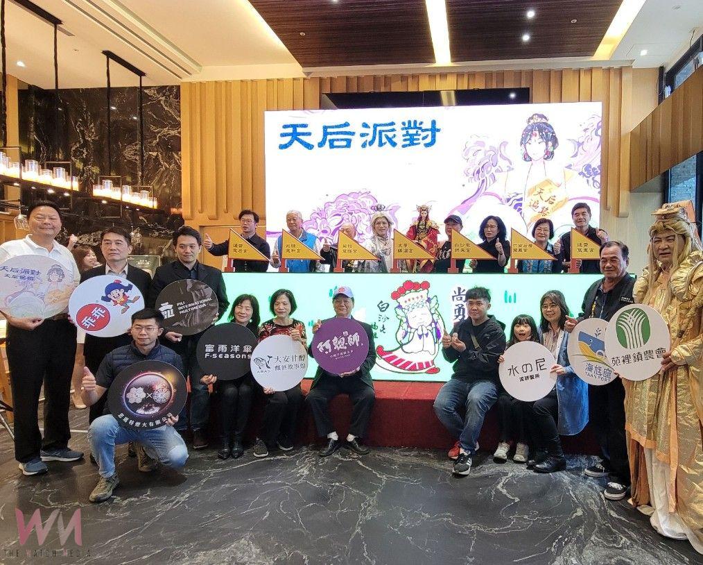 「天后遍路」盛大啟航！迎請中臺灣7大知名媽祖宮廟集結農村產業朝聖巡禮 - https://www.watchmedia01.com