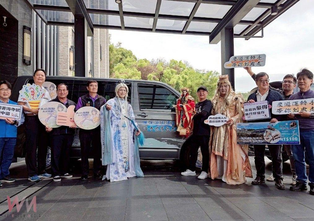 「天后遍路」盛大啟航！迎請中臺灣7大知名媽祖宮廟集結農村產業朝聖巡禮 - https://www.watchmedia01.com