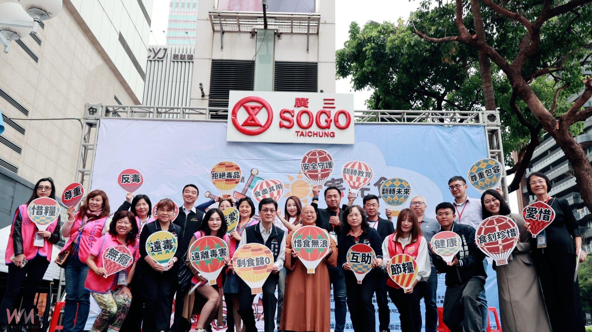 提升自我價值 迎曦社福基金會攜手陽光婦女協會啟動《0害完食E起來》公益 - https://www.watchmedia01.com