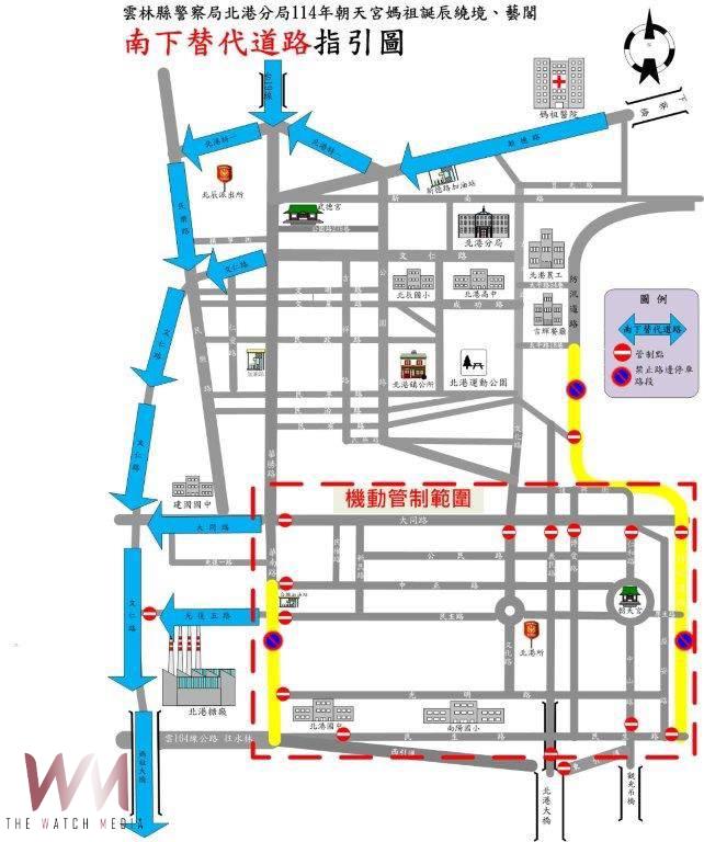 2025北港朝天宮天上聖母遶境活動登場 雲警提醒：配合交通疏導避開車潮 - https://www.watchmedia01.com