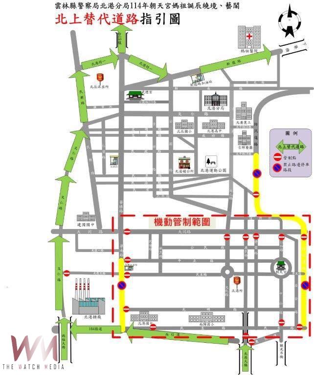 2025北港朝天宮天上聖母遶境活動登場 雲警提醒：配合交通疏導避開車潮 - https://www.watchmedia01.com
