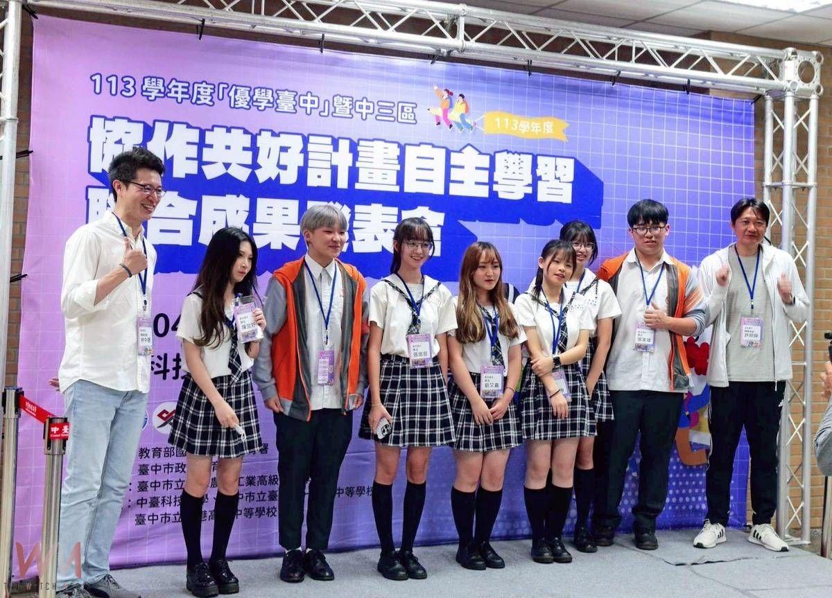 啟動「優學台中」博覽會!中臺科大攜霧峰農工辦21校新課綱落實成效 - https://www.watchmedia01.com