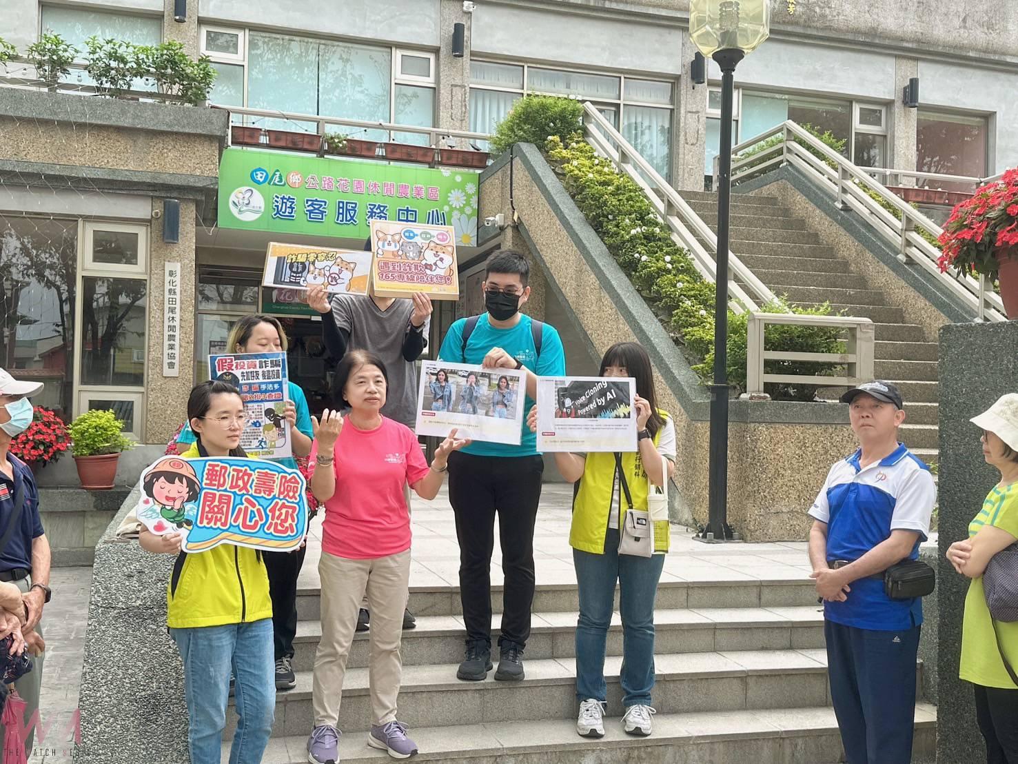 （有影片）／彰化郵局推樂齡漫遊活動　結合健走、防詐宣導吸引百人參與 - https://www.watchmedia01.com