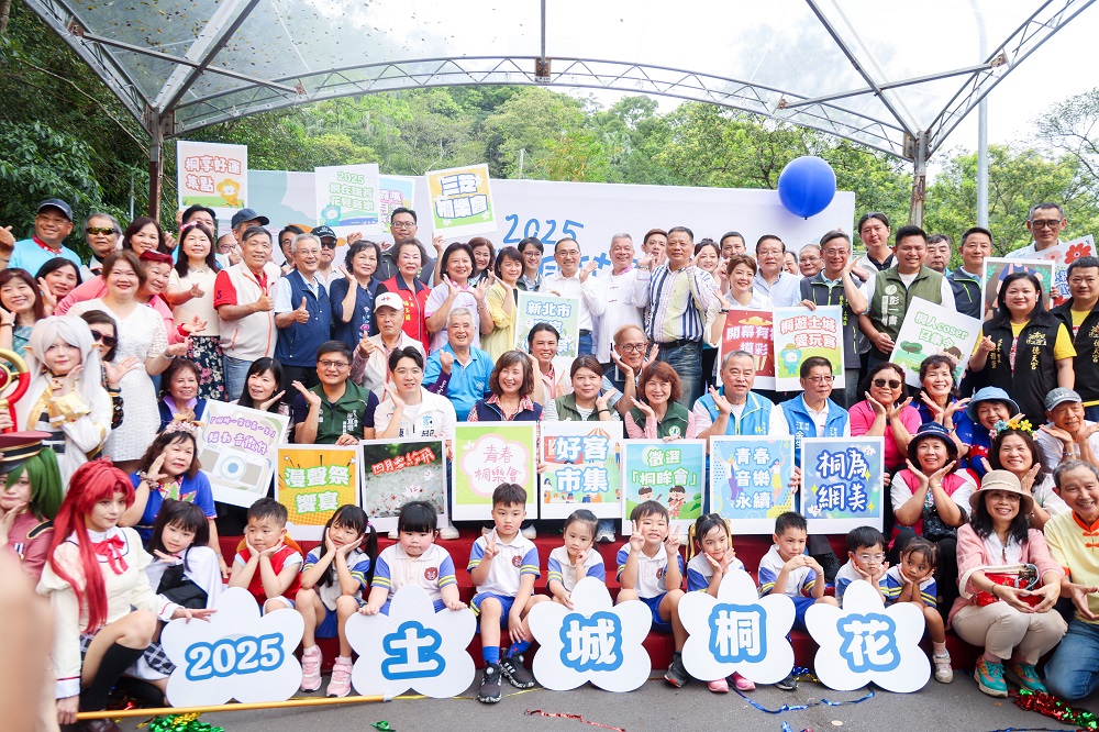 新北客家桐花祭推出6條小旅行路線　侯友宜邀民眾賞桐花、享美食 - https://www.watchmedia01.com