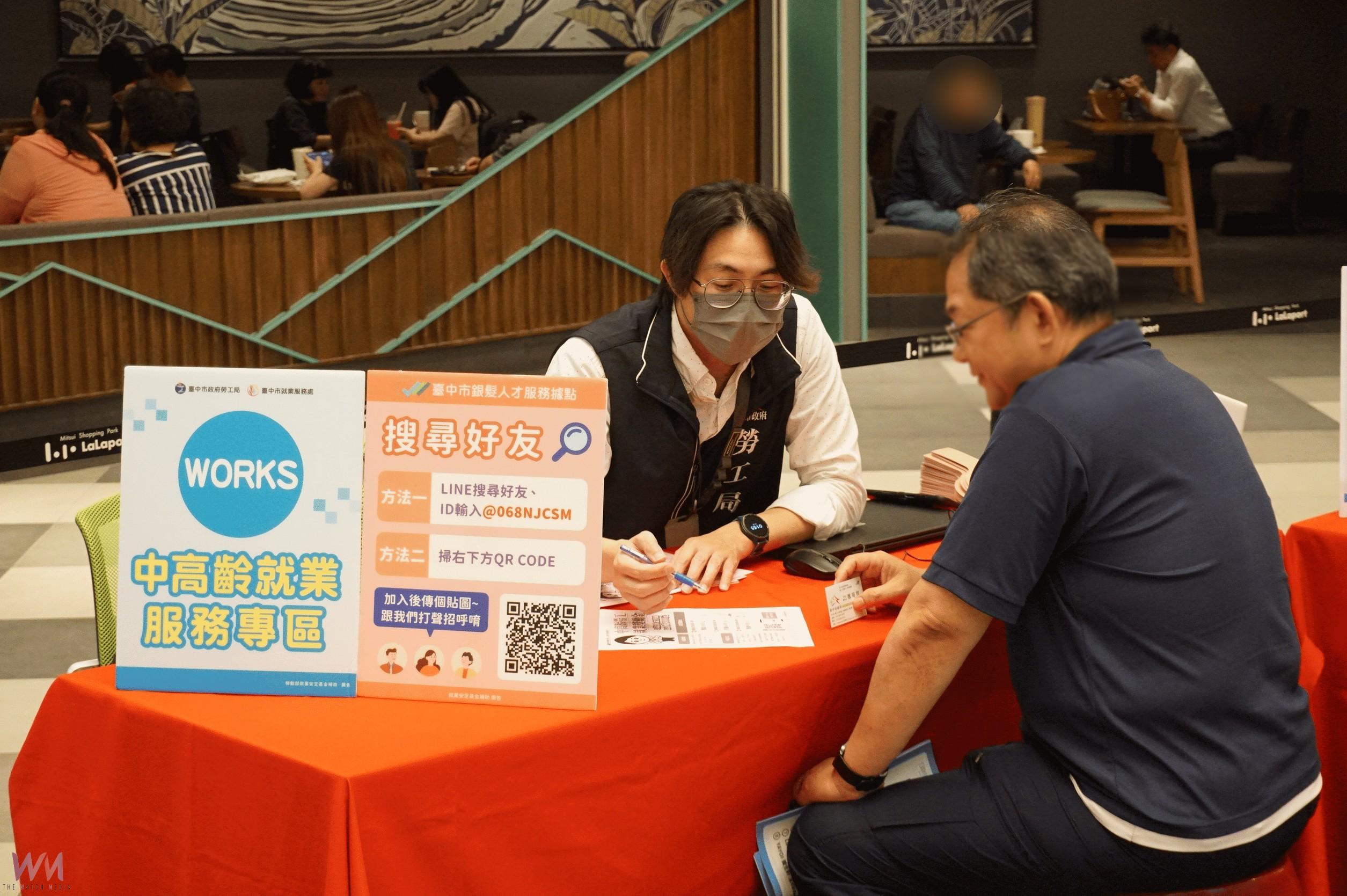 中市勞工局攜手LaLaport台中購物中心聯合徵才　現場媒合率達6成 - https://www.watchmedia01.com