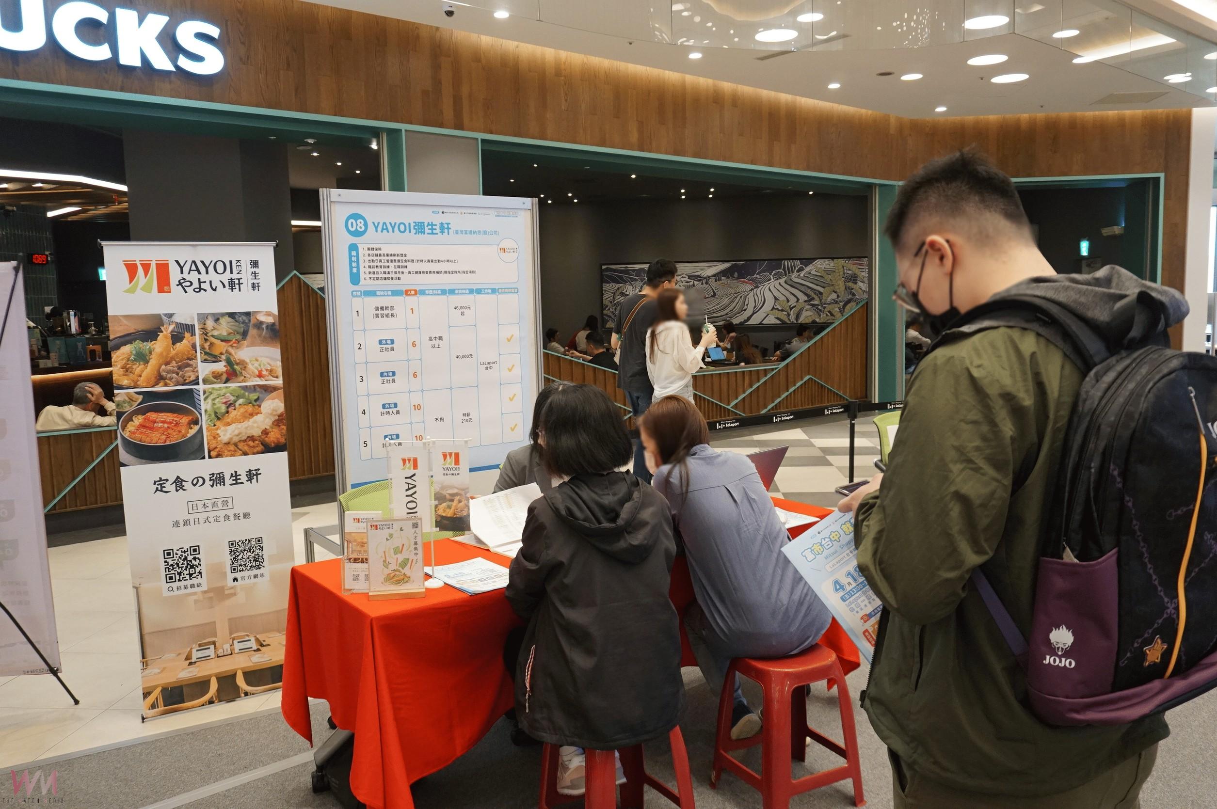中市勞工局攜手LaLaport台中購物中心聯合徵才　現場媒合率達6成 - https://www.watchmedia01.com