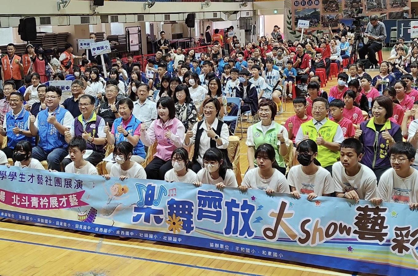 彰化縣114年度才藝社團展演場登場　北斗青衿綻放才藝風華 - https://www.watchmedia01.com
