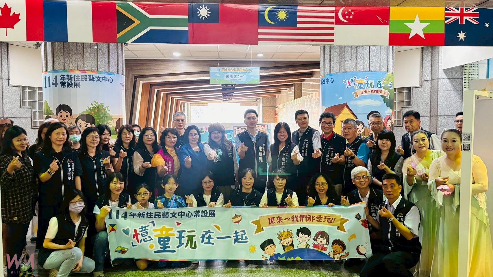 探索各國童年遊藝文化密碼 中市新住民藝文中心辦世界童玩展 - https://www.watchmedia01.com